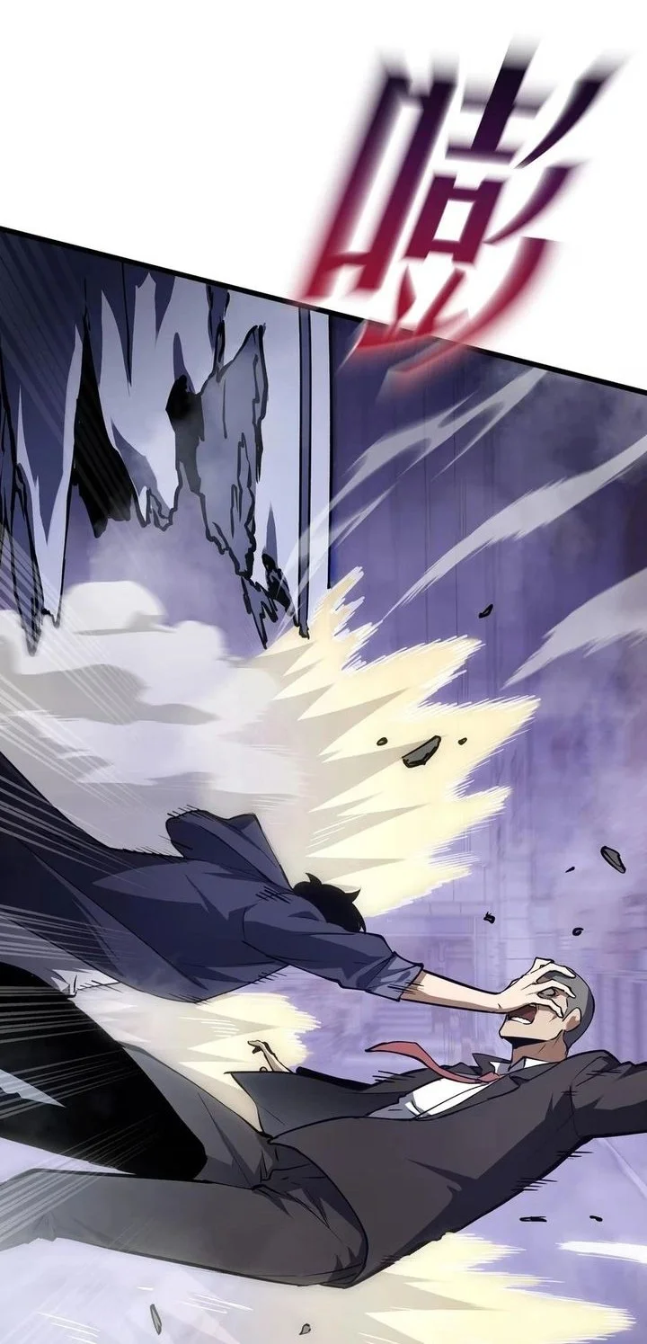 I Owe A Billion Dollars And I am Forced to Become A Worker For An Evil God Chapter 10 Fix Gambar 35